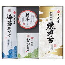 香典返し 30%OFF 磯浪漫