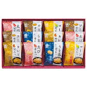 香典返し 30%OFF 米菓穂のなごみ