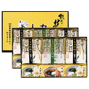 香典返し 30%OFF 「職人の技」うどん・そばセット