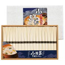 香典返し 30%OFF 小豆島手延そうめん