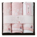 香典返し 30%OFF 桜おり布 タオルセット ピンク IS8630