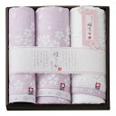 香典返し 30%OFF 桜おり布 タオルセット パープル IS8630