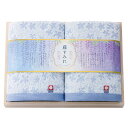 香典返し 30%OFF 藤すみれ 木箱入り ハンドタオル2枚セット 66625