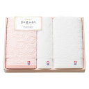 香典返し 30%OFF 今治 日々是ふわり タオルセット 64460