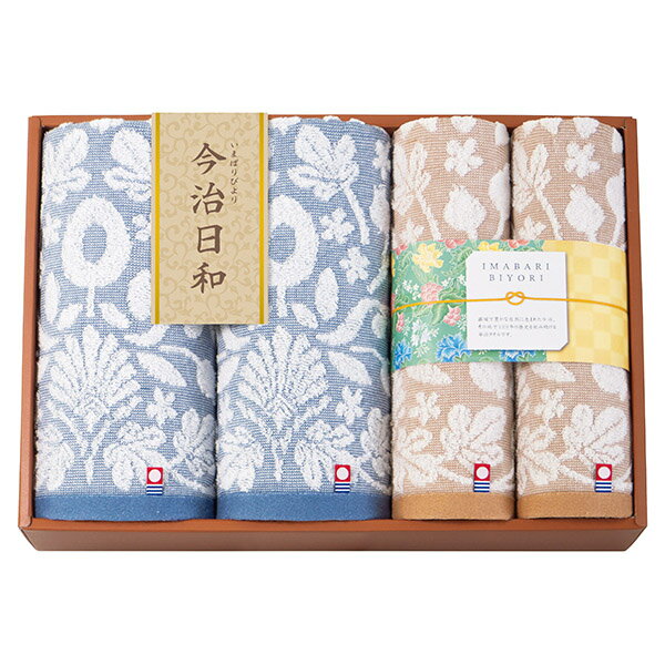 香典返し 30%OFF 今治日和 タオルセット 66790