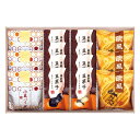 香典返し 30%OFF 小豆パイ・欧風せんべい和菓子詰合せ DW-30R