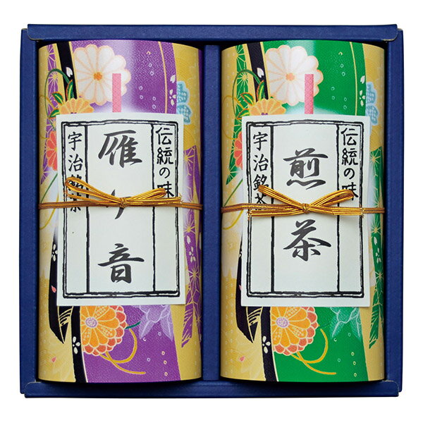 香典返し 30%OFF 宇治茶詰合せ HL8-25G