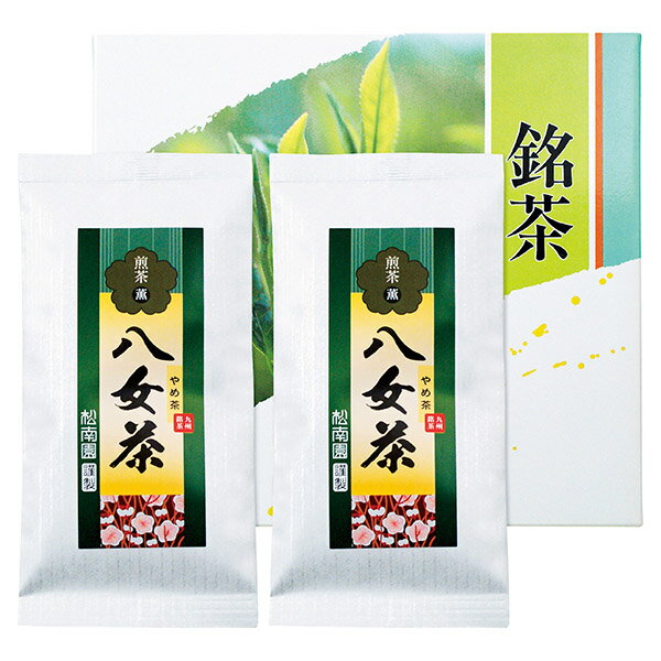 香典返し 30%OFF 八女銘茶セット YKE-2-15B