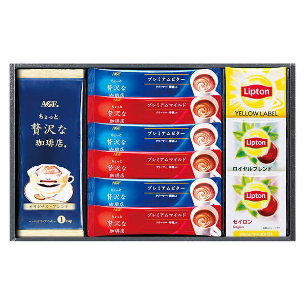 香典返し 30%OFF AGF&リプトン 珈琲・紅茶セット BD-15R