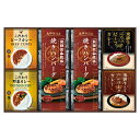 香典返し 30%OFF 飛騨高山牧場 焼きハンバーグ&カレーセット BHF-JJR