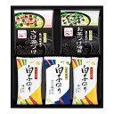 商品仕様 箱サイズ約25×28×8cm内容●セット内容:白子のり味付のり（8切5枚）×4、白子だし塩のり（8切5枚）×2、永谷園お茶づけ海苔（3袋入）・永谷園さけ茶づけ（3袋入）各1 ●加工地:日本（乾海苔/国内産）【小麦・エビ】用途香典返し　満中陰志　粗供養など※メーカー希望小売価格はメーカーカタログに基づいて掲載しています