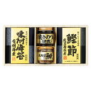 香典返し 30%OFF 美味之誉 詰合せ 5871-20