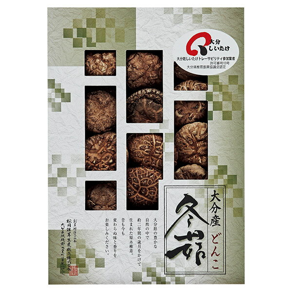 香典返し 30%OFF 大分産椎茸どんこ HS-30