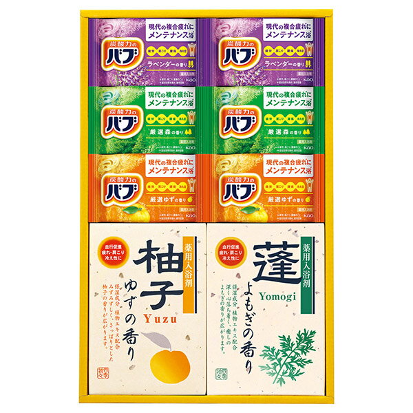 香典返し 30%OFF 四季折々 薬用入浴剤セット SBR-20