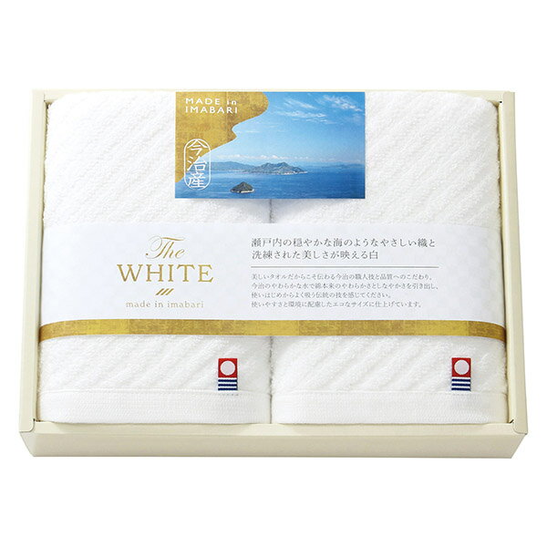 香典返し 30%OFF 今治 The WHITE フェイスタオル2枚セット 65620