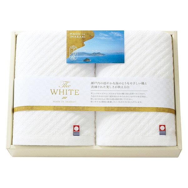 香典返し 30%OFF 今治 The WHITE スリムバスタオル2枚セット 65630