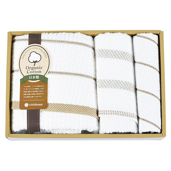 香典返し 30%OFF 西川 オーガニックコットンタオルセット TT83403505 300