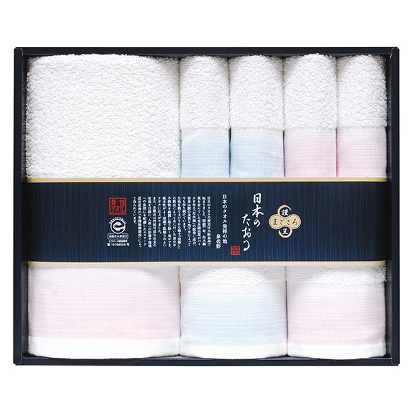 香典返し 30%OFF 日本名産地タオル まごころ謹呈 タオルセット TMS5009206