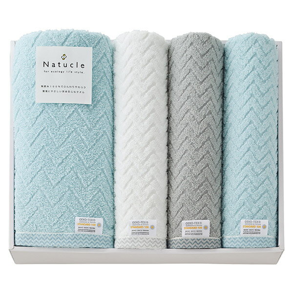 香典返し 30%OFF ナチュクル タオルセット N-80550