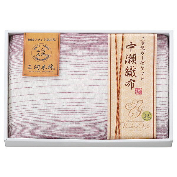 香典返し 30%OFF 中瀬織布 三重織ガーゼハーフケット1枚 PU NK2051