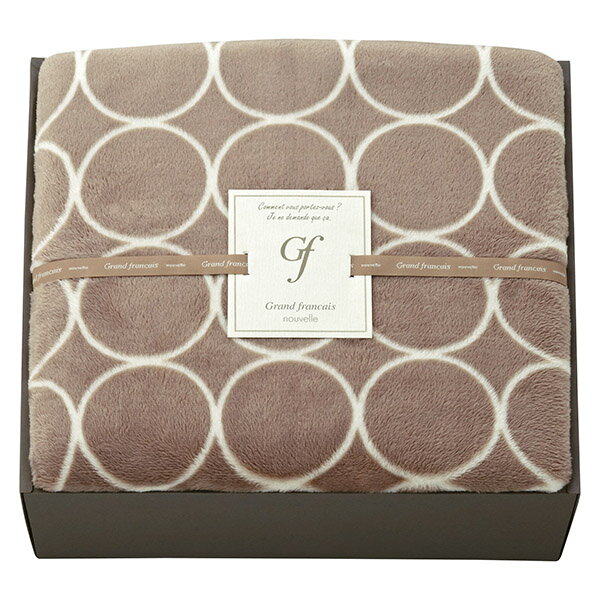 香典返し 30%OFF グランフランセ ヌーベル ソフトタッチマイヤー毛布1枚 グレージュ GFN8106GE