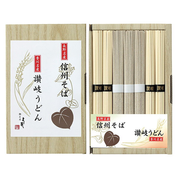 香典返し 30%OFF 信州そば・讃岐うどん詰合せ SF-10E
