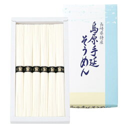 香典返し 30%OFF 島原手延そうめん B-10