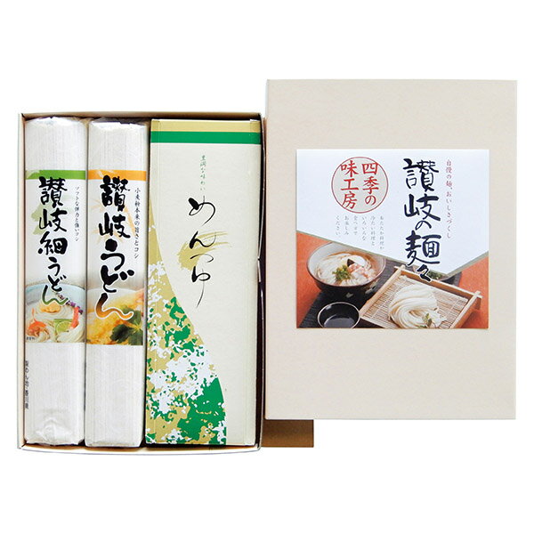 香典返し 30%OFF 讃岐の麺々 四季の味工房 UEF-100SA