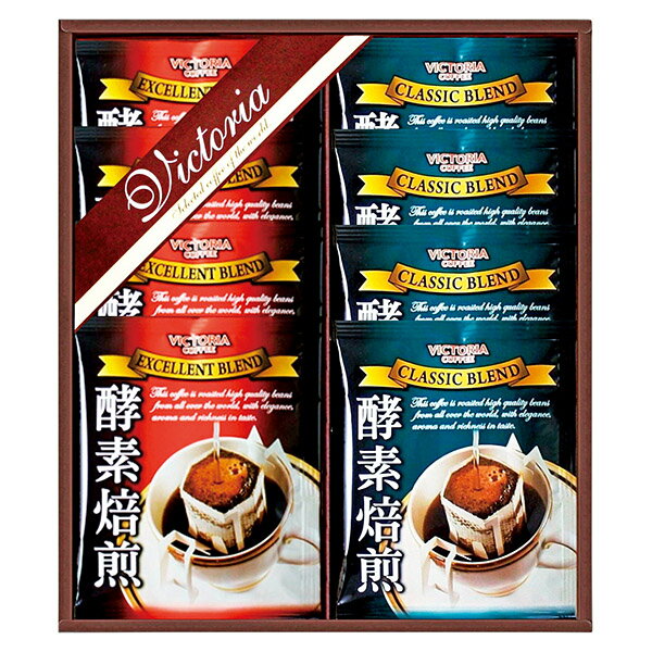 香典返し 30%OFF ビクトリアコーヒー 酵素焙煎ドリップコーヒーセット ND-10H