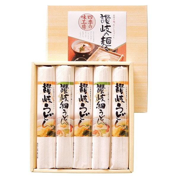 香典返し 30%OFF 讃岐の麺々 四季の味工房 UEF-150