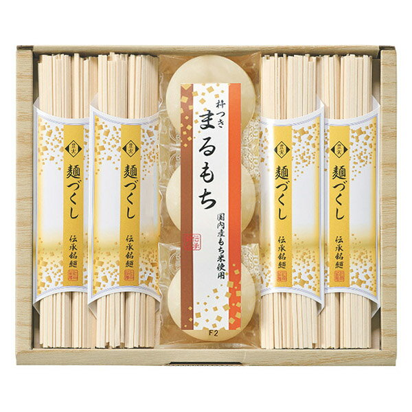 香典返し 30%OFF うどん・まるもち詰合せ EN-15E