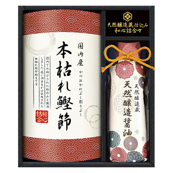 香典返し 30%OFF 伊賀越 天然醸造蔵仕込み 和心詰合せ GNF-AES