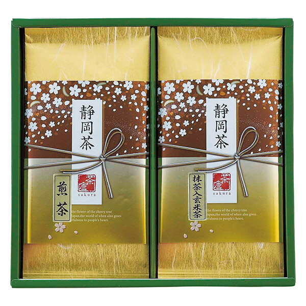 香典返し 30%OFF 静岡茶詰合せ「茶倉」 S-251