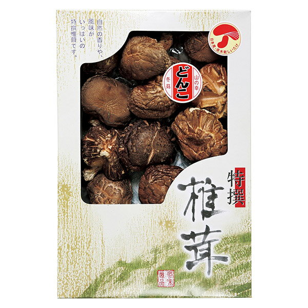 香典返し 30%OFF 国産どんこ椎茸 KMD-20NH