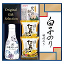 香典返し 30%OFF ヤマサ鮮度しょうゆ&白子のり詰合せ IT-20R2