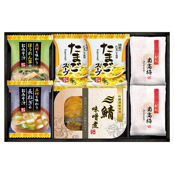 香典返し 30%OFF 三陸産煮魚&フリーズドライ・梅干し詰合せ MFR-202