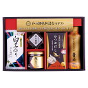 楽天ギフトジャパン香典返し 30％OFF 和の調味料詰合せ ZC-BZ2#