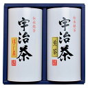 香典返し 30%OFF 宇治茶詰合せ LB23-20