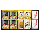 香典返し 30%OFF 三陸産煮魚&フリーズドライ・梅干しセット MFR-252