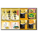 香典返し 30%OFF 匠の一善 和食詰合せ ES-25