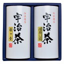 香典返し 30%OFF 宇治茶