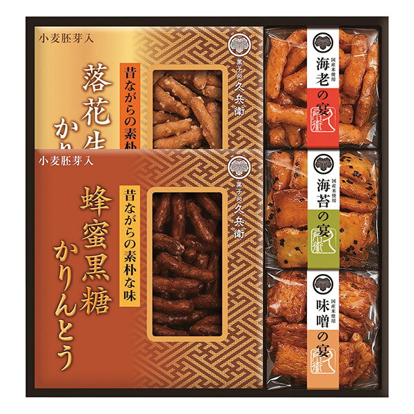 香典返し 30%OFF 菓子処久兵衛 かりんとう・あられ詰合せ CB-25S