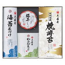 香典返し 30%OFF 磯浪漫 OC-CO