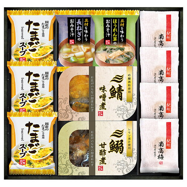 香典返し 30%OFF 三陸産煮魚&フリーズドライ・梅干しセット MFR-302