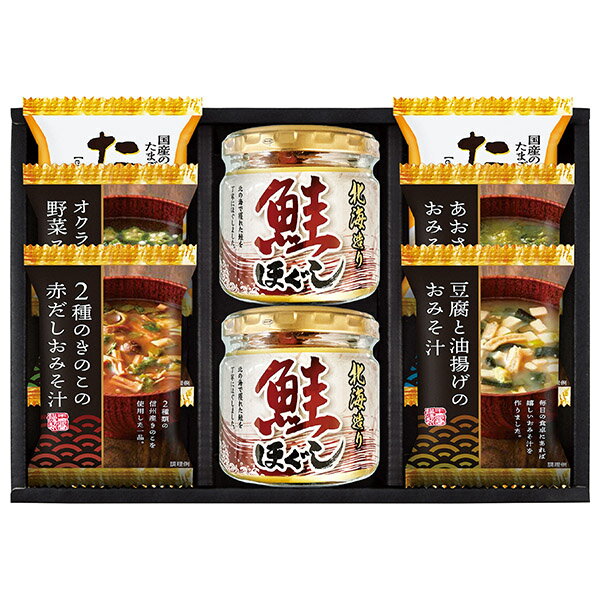 香典返し 30%OFF 海味彩フリーズドライ&鮭ほぐしバラエティセット AZS-302