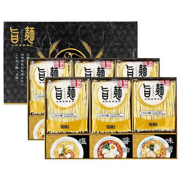 香典返し 30%OFF 福山製麺所「旨麺」 UM...の商品画像