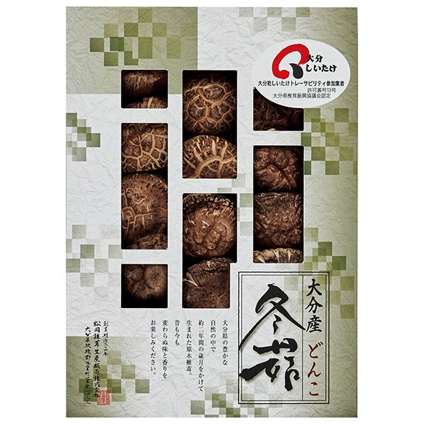 香典返し 30%OFF 大分産椎茸どんこ HS-35