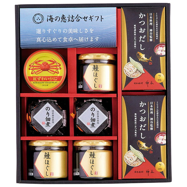 楽天ギフトジャパン香典返し 30％OFF 海の恵詰合せ ZS-DZ#