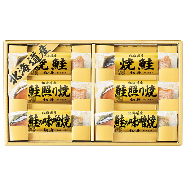 香典返し 30%OFF 北海道 鮭三昧 5883-40