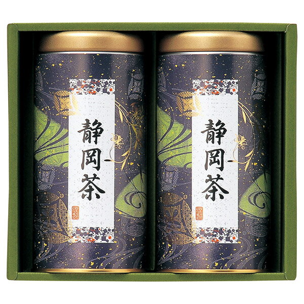 香典返し 30%OFF 静岡茶詰合せ